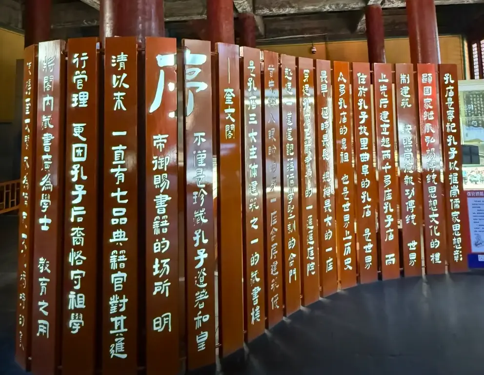 Qufu Culture Confucius