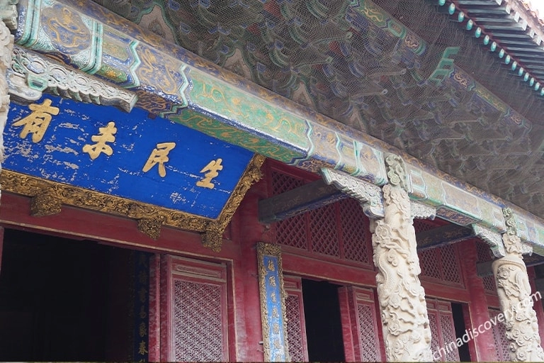 Travel to Qufu from Major Cities Guide