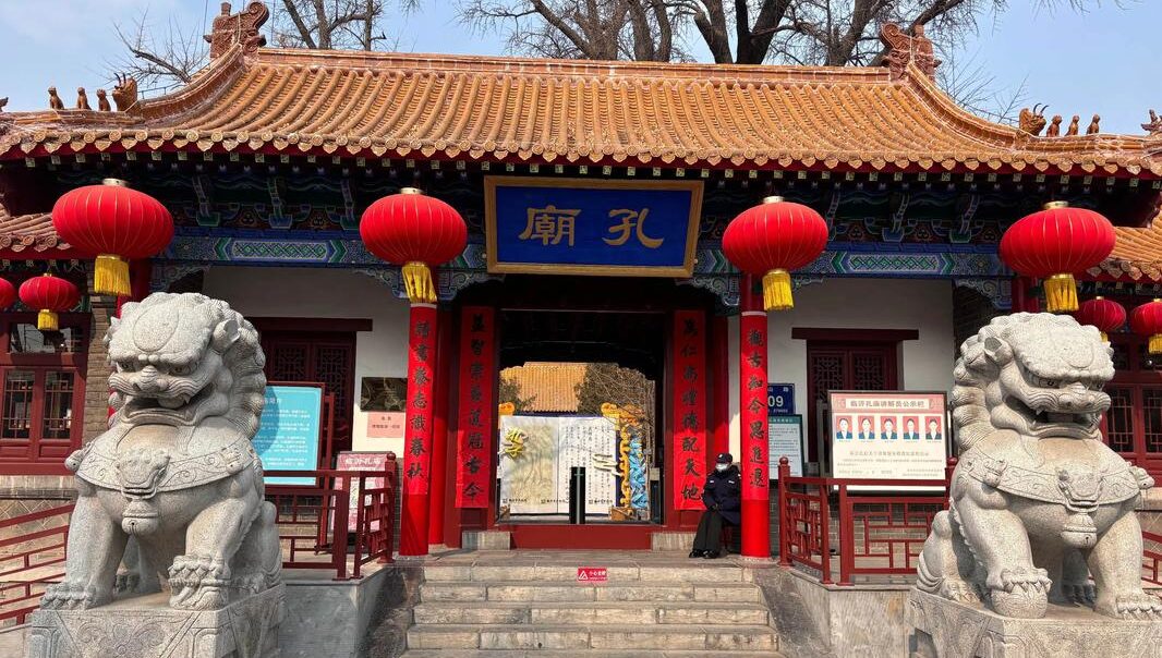 Confucius Temple
