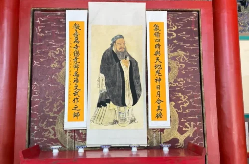 qufu culture