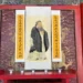 qufu culture