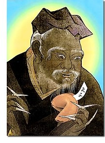 Confucius Name Origin Jesuit Missionaries Latinization