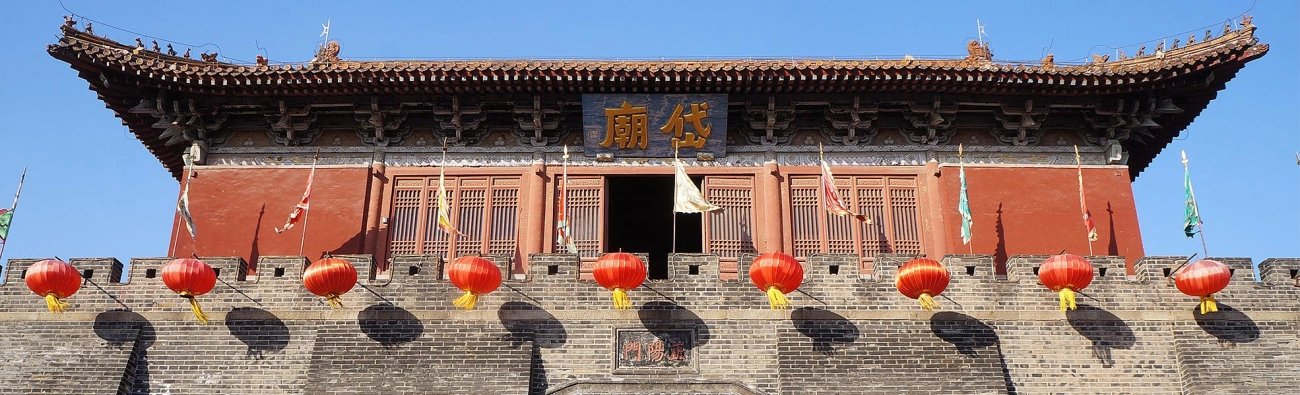 Visiting Qufu Cultural Heritage Tours