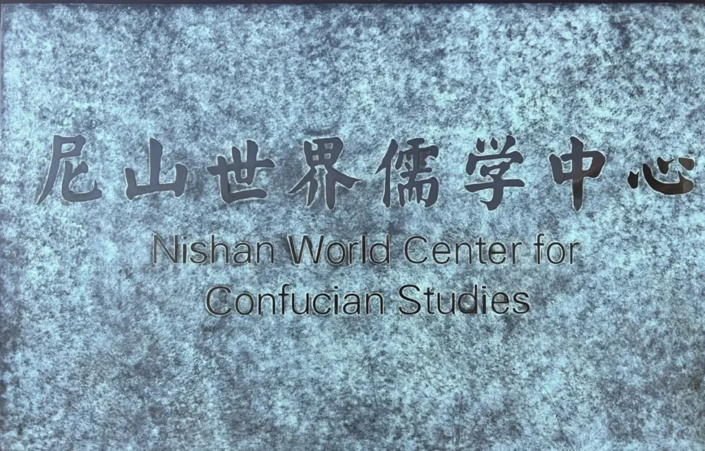 Nishan Sacred Land Confucius Cultural Attractions