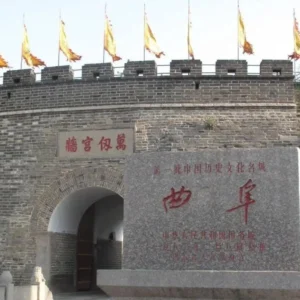 What to See in Qufu