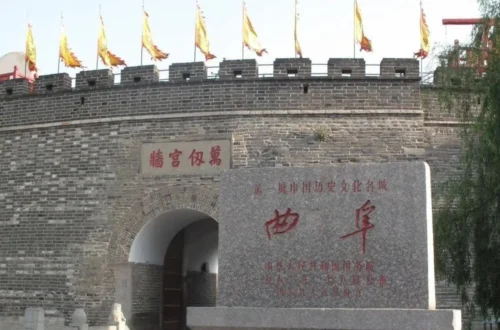 What to See in Qufu