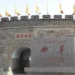 What to See in Qufu