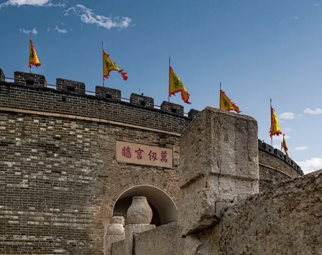 Qufu