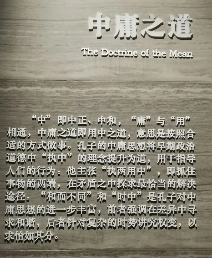 Confucius Study Tour Qufu Travel Logistics