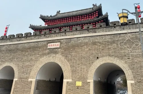 Qufu Confucius Temple