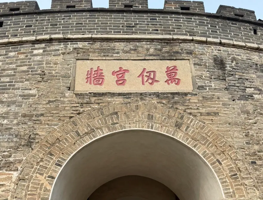 Qufu Confucius Temple highlights and architecture