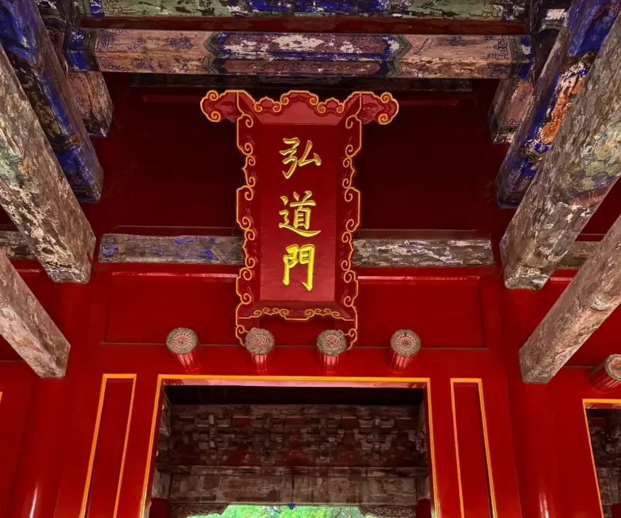 Qufu Confucius Temple visit guide