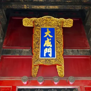 Qufu travel tips