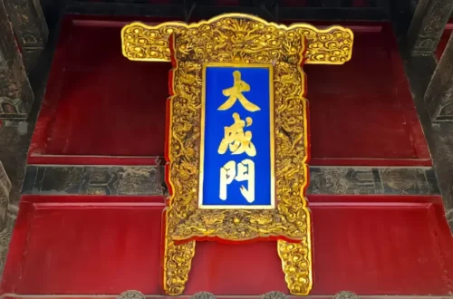 Qufu travel tips